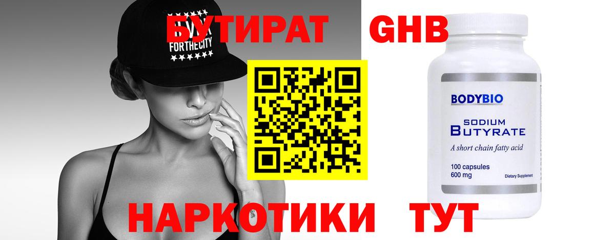 Меф   ГАШИШ  Alpha-PVP СК   Вход с VPN  Похвистнево  Марихуана 