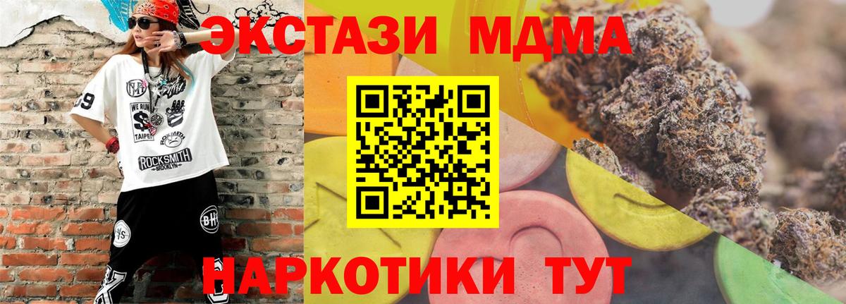 ЭКСТАЗИ mix Похвистнево