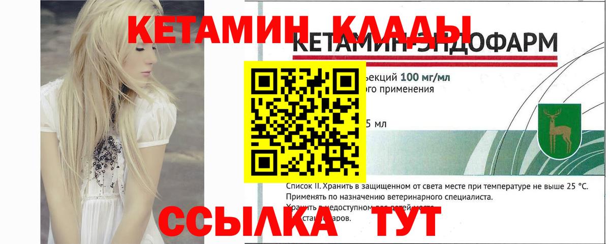 Кодеин Похвистнево