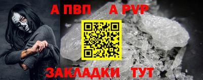 альфа пвп VHQ Бугуруслан