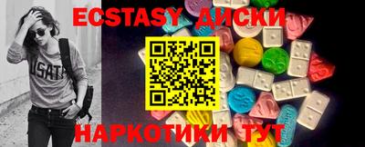 альфа пвп VHQ Бугуруслан