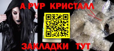 герыч Будённовск