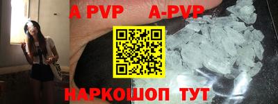 герыч Будённовск