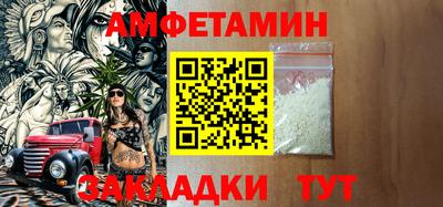 герыч Будённовск