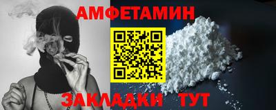 герыч Будённовск