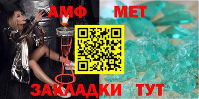 альфа пвп VHQ Бугуруслан