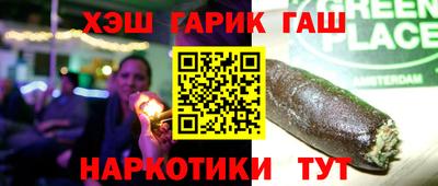 альфа пвп VHQ Бугуруслан