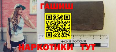мет Пушкино