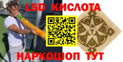 герыч Будённовск