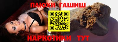 герыч Будённовск