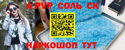 герыч Будённовск