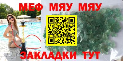герыч Будённовск