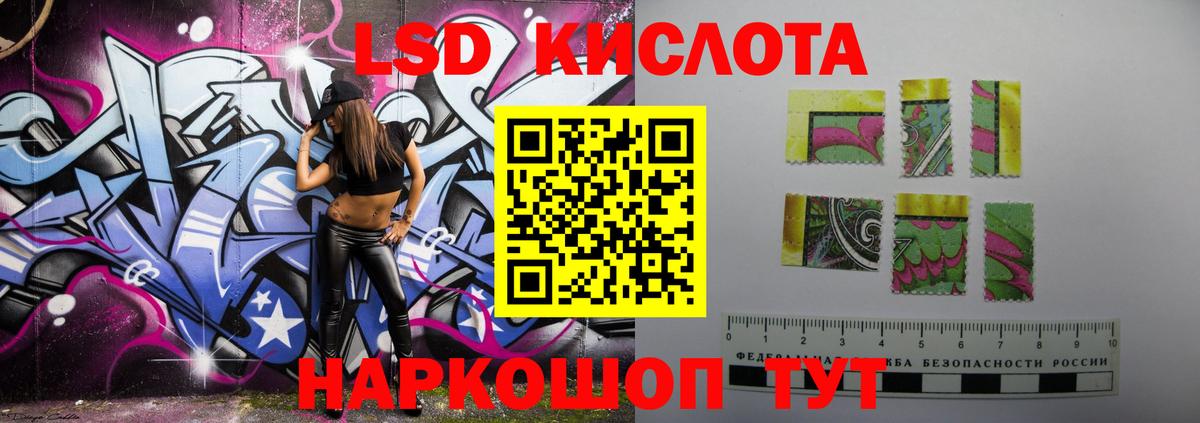 Похвистнево  LSD-25 экстази кислота  Вход с VPN  Лсд 25 экстази ecstasy 