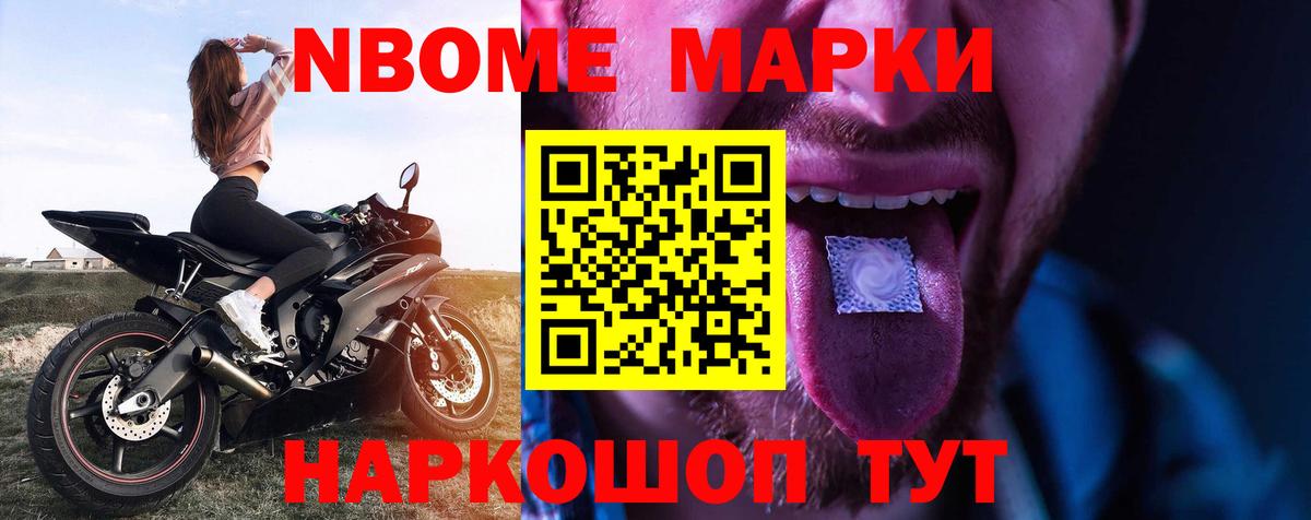 Лсд 25 экстази кислота Похвистнево