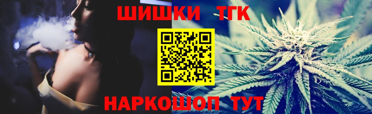 Канабис Amnesia  Бошки марихуана OG Kush  Канабис SATIVA & INDICA  Вход с VPN  Похвистнево 